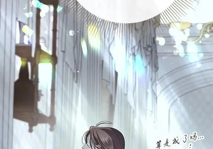 漫画《问题王子》[第143话] 晚霞时分第99张图