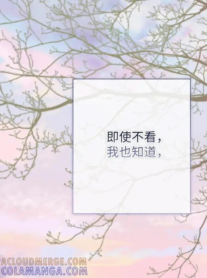 漫画《问题王子》[第144话] 改变的东西第10张图