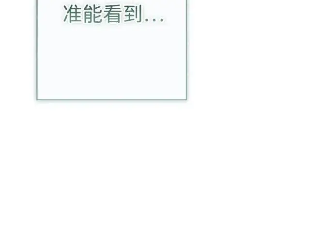 漫画《问题王子》[第144话] 改变的东西第128张图