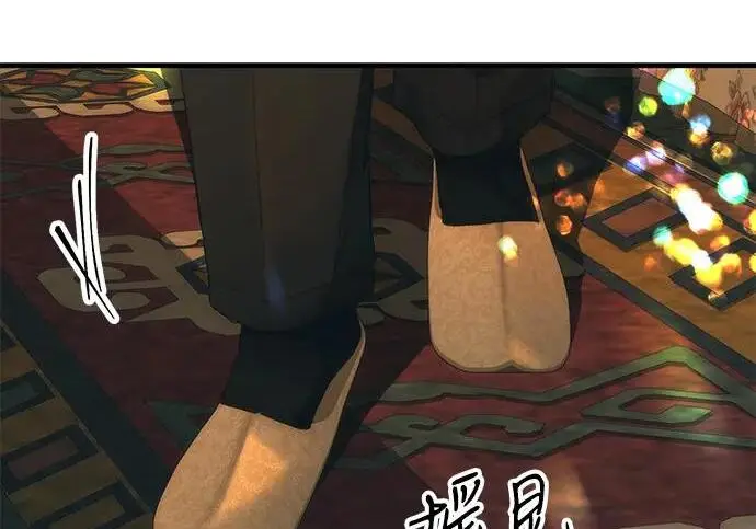 漫画《问题王子》[第144话] 改变的东西第13张图
