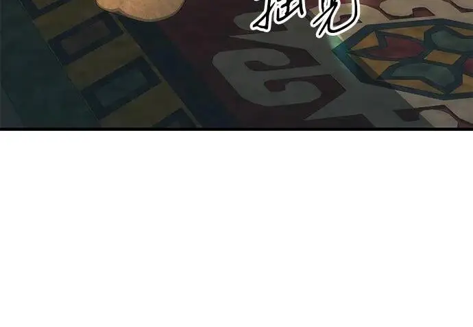 漫画《问题王子》[第144话] 改变的东西第14张图