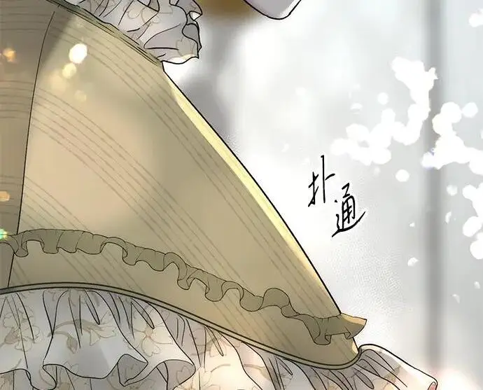 漫画《问题王子》[第144话] 改变的东西第148张图