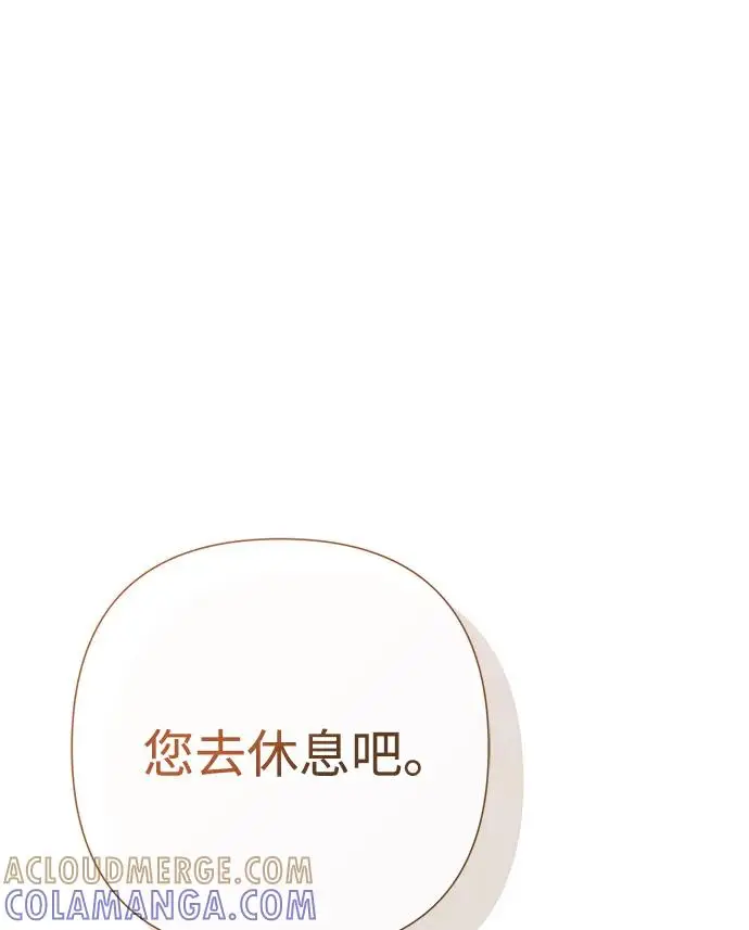 漫画《问题王子》[第144话] 改变的东西第18张图