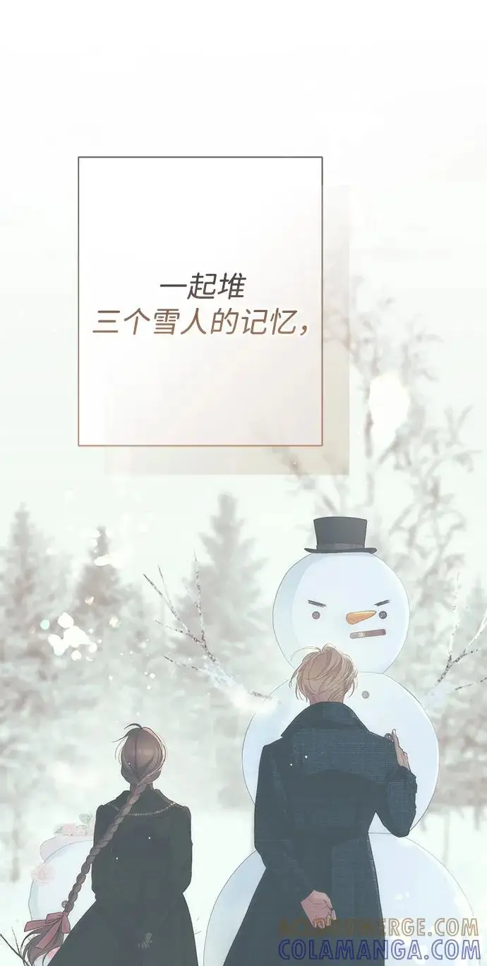 漫画《问题王子》[第144话] 改变的东西第186张图