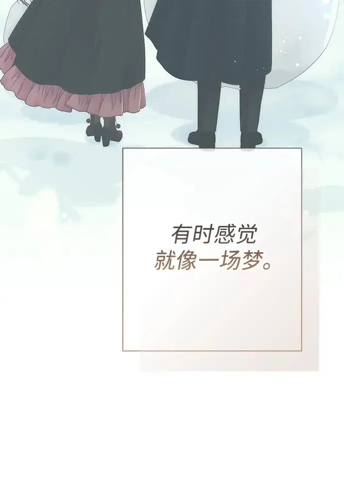 漫画《问题王子》[第144话] 改变的东西第187张图