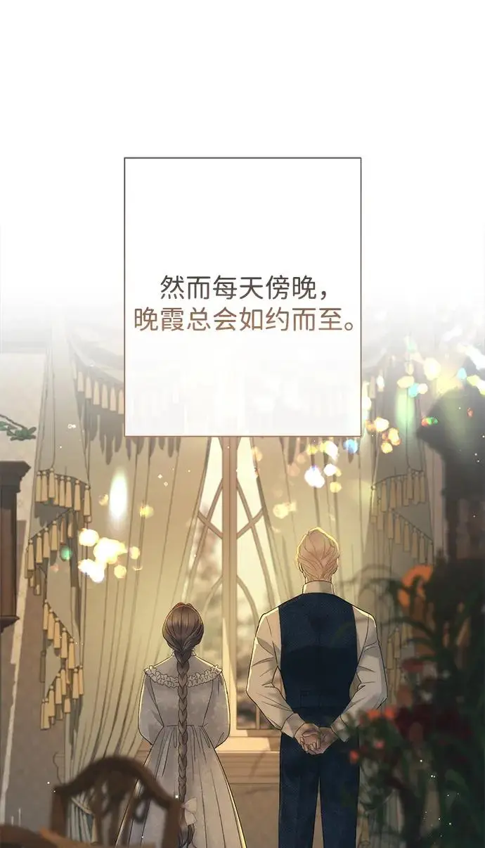 漫画《问题王子》[第144话] 改变的东西第188张图