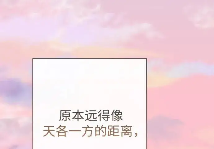 漫画《问题王子》[第144话] 改变的东西第191张图