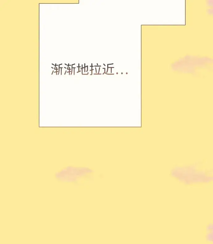 漫画《问题王子》[第144话] 改变的东西第194张图