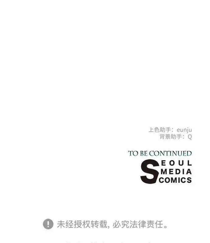 漫画《问题王子》[第144话] 改变的东西第210张图