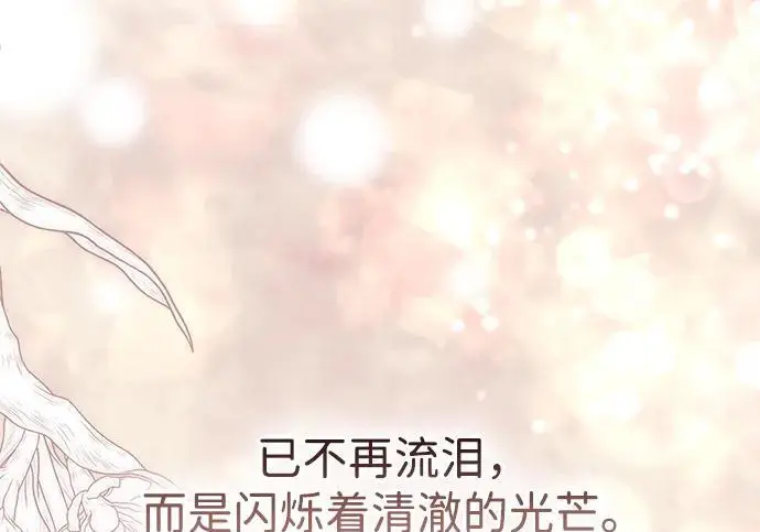 漫画《问题王子》[第144话] 改变的东西第54张图