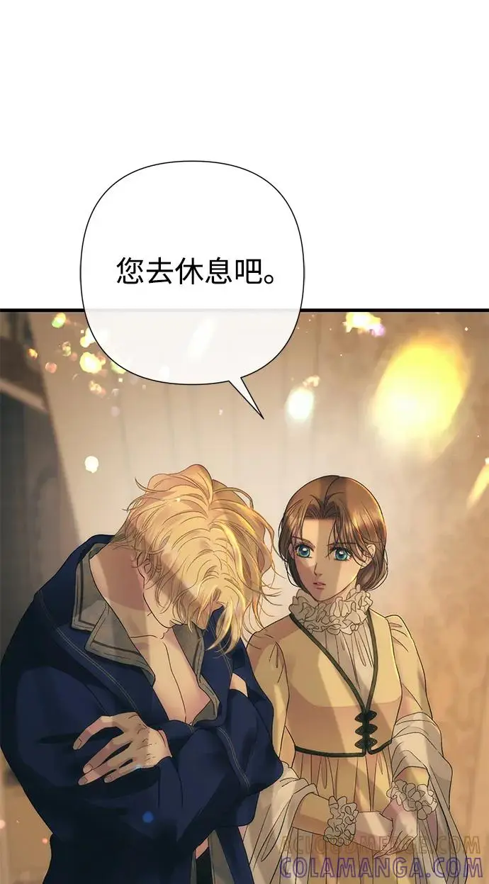 漫画《问题王子》[第144话] 改变的东西第72张图