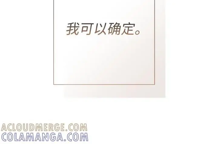 漫画《问题王子》[第144话] 改变的东西第80张图