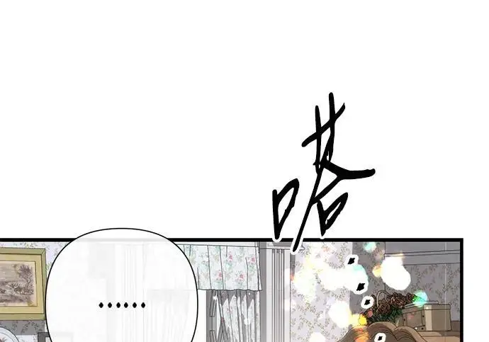 漫画《问题王子》[第145话] 再见，再见第6张图