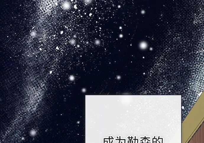 漫画《问题王子》[第146话] 困扰我内心许久的问题的答案第155张图