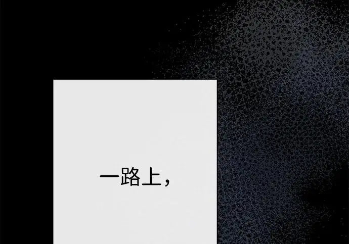 漫画《问题王子》[第147话] 巨大坟墓第110张图