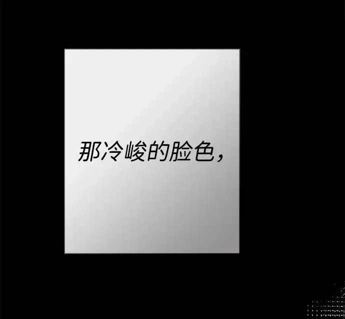 漫画《问题王子》[第147话] 巨大坟墓第115张图