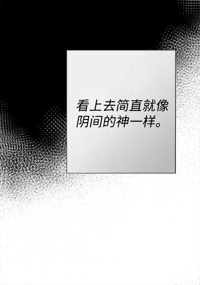 漫画《问题王子》[第147话] 巨大坟墓第116张图