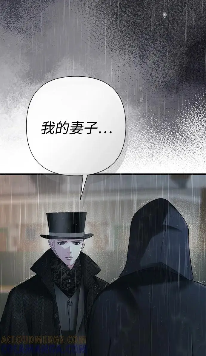 漫画《问题王子》[第147话] 巨大坟墓第130张图