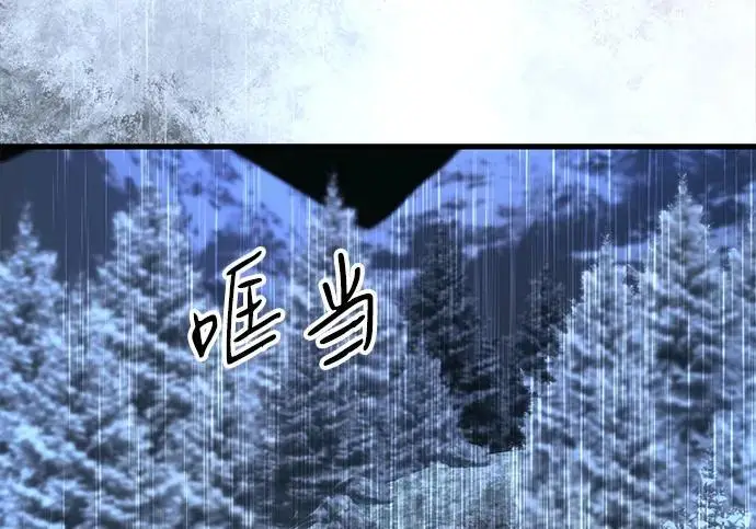 漫画《问题王子》[第147话] 巨大坟墓第140张图
