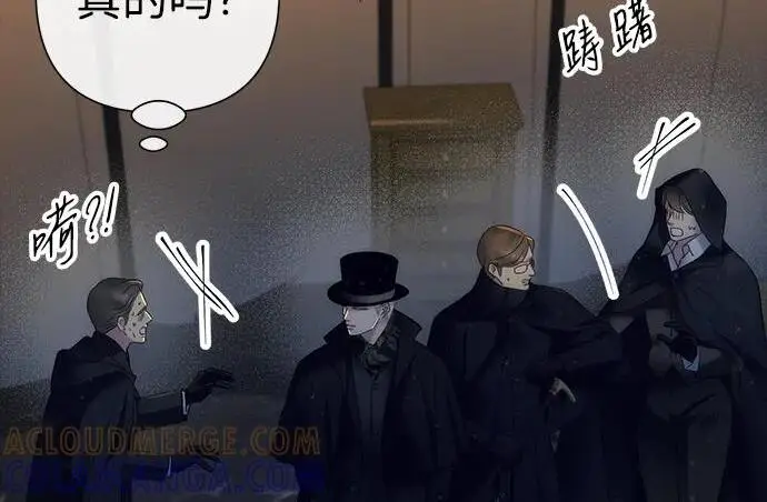 漫画《问题王子》[第147话] 巨大坟墓第155张图