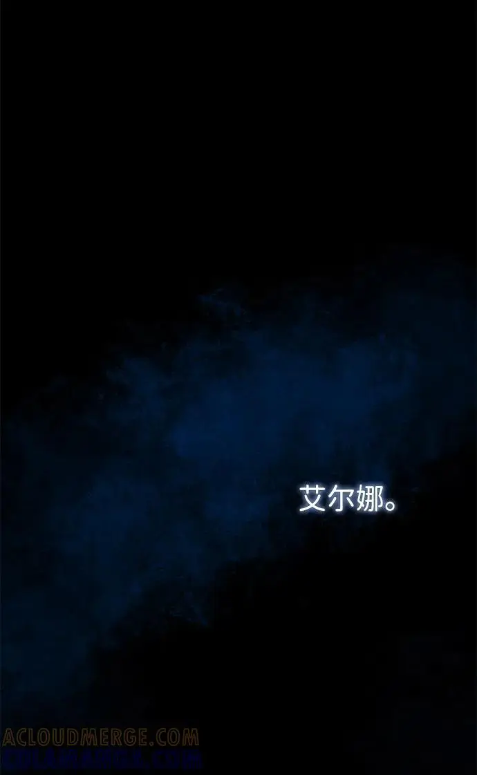 漫画《问题王子》[第147话] 巨大坟墓第167张图