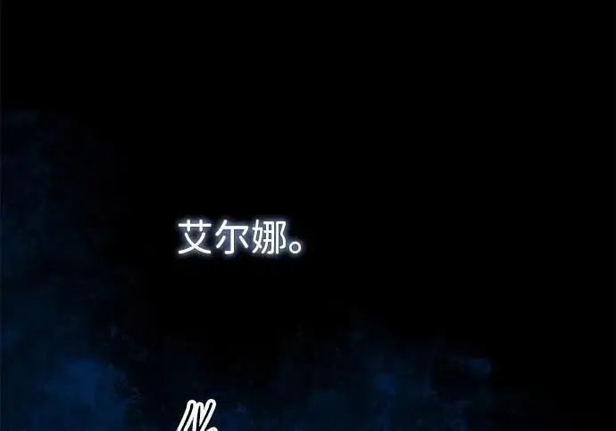 漫画《问题王子》[第147话] 巨大坟墓第170张图