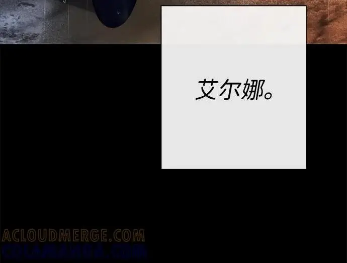 漫画《问题王子》[第147话] 巨大坟墓第182张图