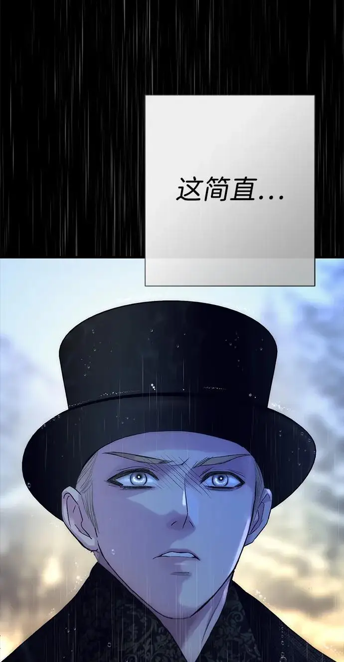 漫画《问题王子》[第147话] 巨大坟墓第186张图