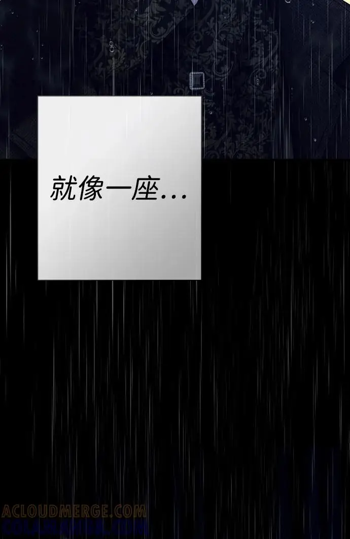 漫画《问题王子》[第147话] 巨大坟墓第187张图