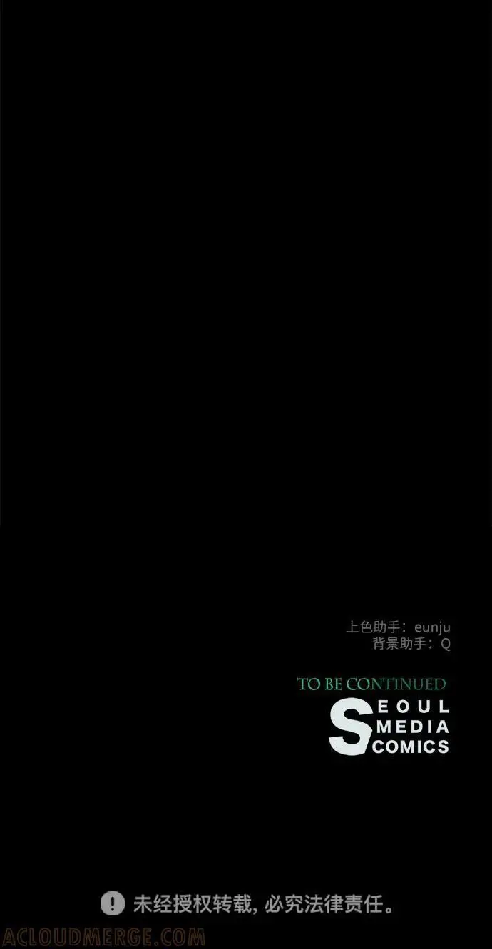 漫画《问题王子》[第147话] 巨大坟墓第192张图