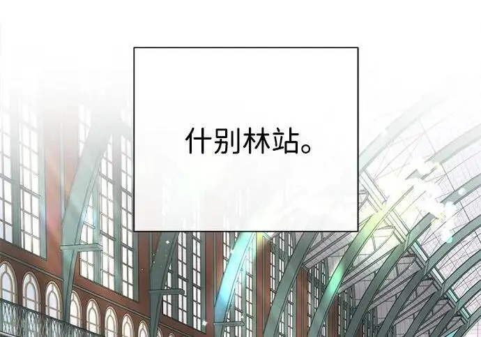 漫画《问题王子》[第147话] 巨大坟墓第3张图