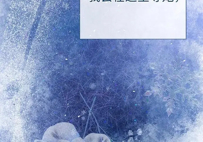 漫画《问题王子》[第147话] 巨大坟墓第35张图