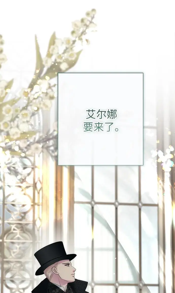 漫画《问题王子》[第147话] 巨大坟墓第41张图
