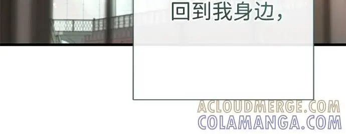 漫画《问题王子》[第147话] 巨大坟墓第46张图