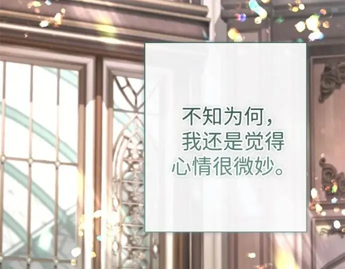 漫画《问题王子》[第147话] 巨大坟墓第49张图