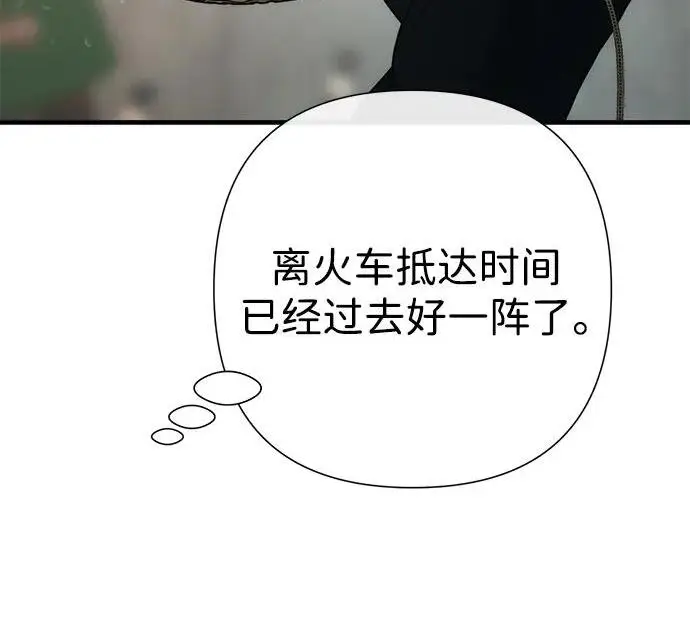 漫画《问题王子》[第147话] 巨大坟墓第58张图