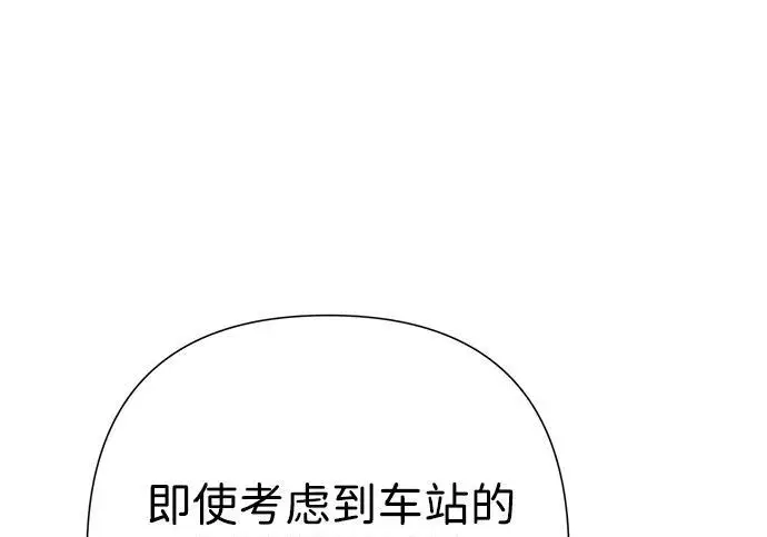 漫画《问题王子》[第147话] 巨大坟墓第59张图