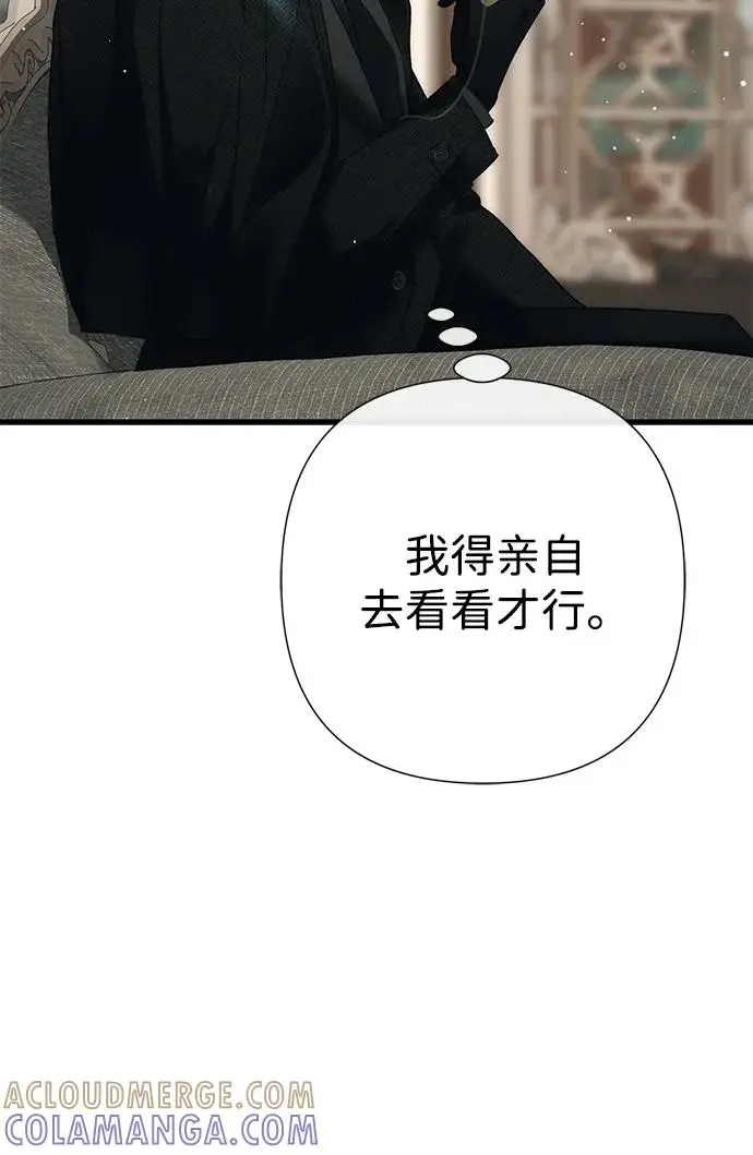 漫画《问题王子》[第147话] 巨大坟墓第62张图