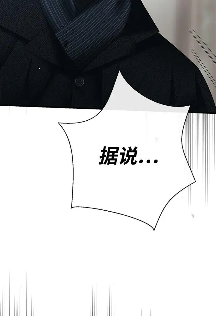 漫画《问题王子》[第147话] 巨大坟墓第71张图