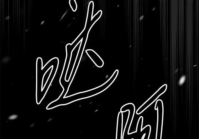 漫画《问题王子》[第148话] 我的妃，我的艾尔娜第107张图