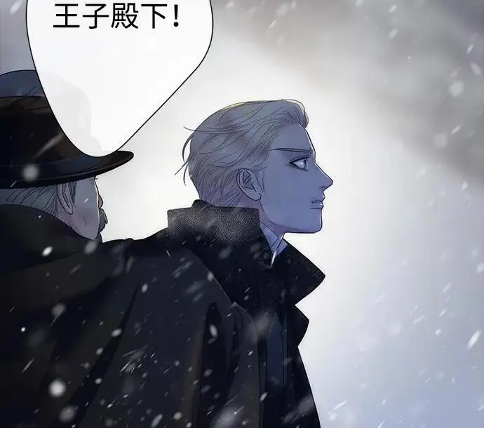 漫画《问题王子》[第148话] 我的妃，我的艾尔娜第127张图