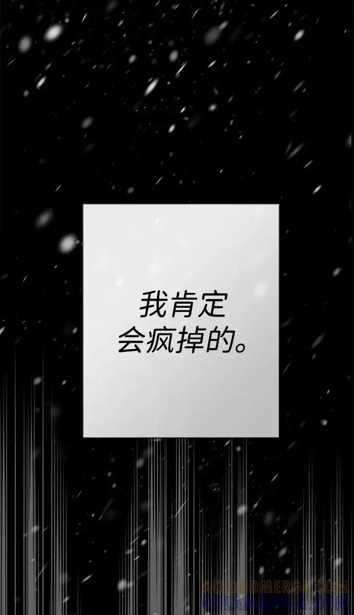 漫画《问题王子》[第148话] 我的妃，我的艾尔娜第134张图