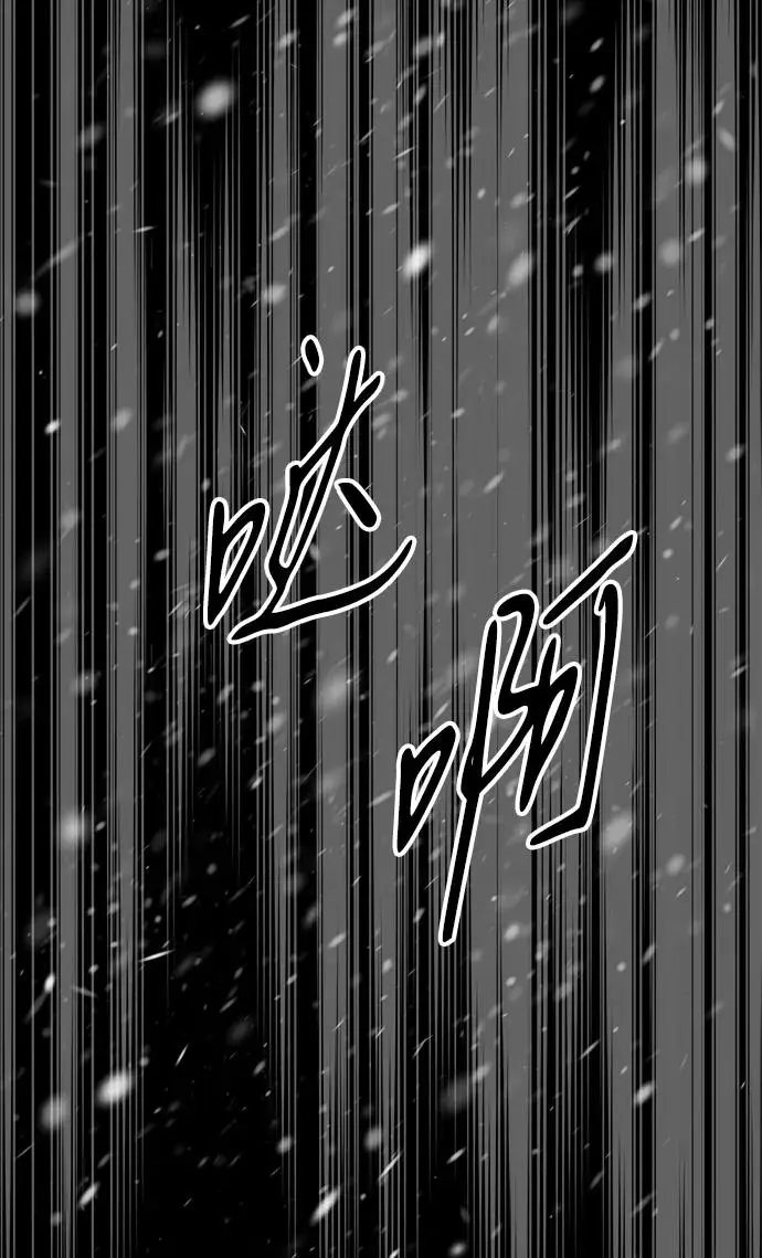 漫画《问题王子》[第148话] 我的妃，我的艾尔娜第135张图