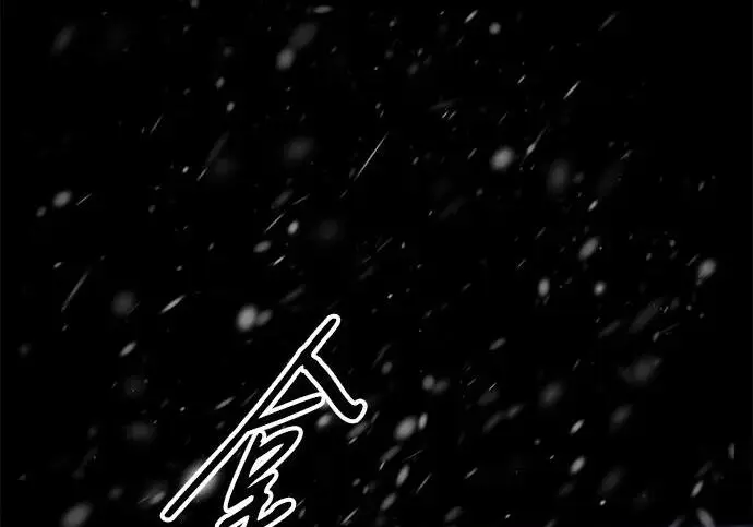 漫画《问题王子》[第148话] 我的妃，我的艾尔娜第146张图