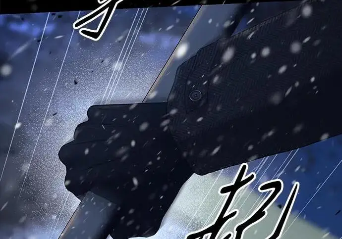 漫画《问题王子》[第148话] 我的妃，我的艾尔娜第147张图