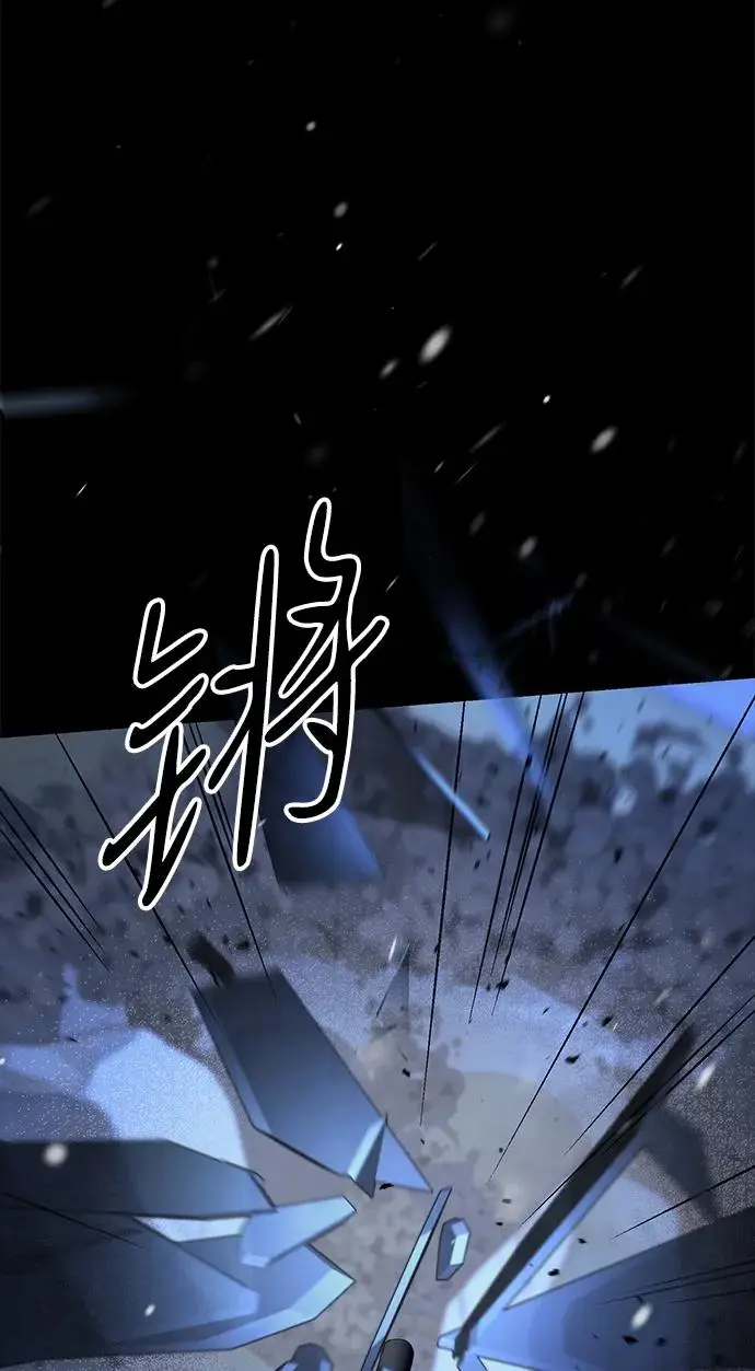 漫画《问题王子》[第148话] 我的妃，我的艾尔娜第154张图