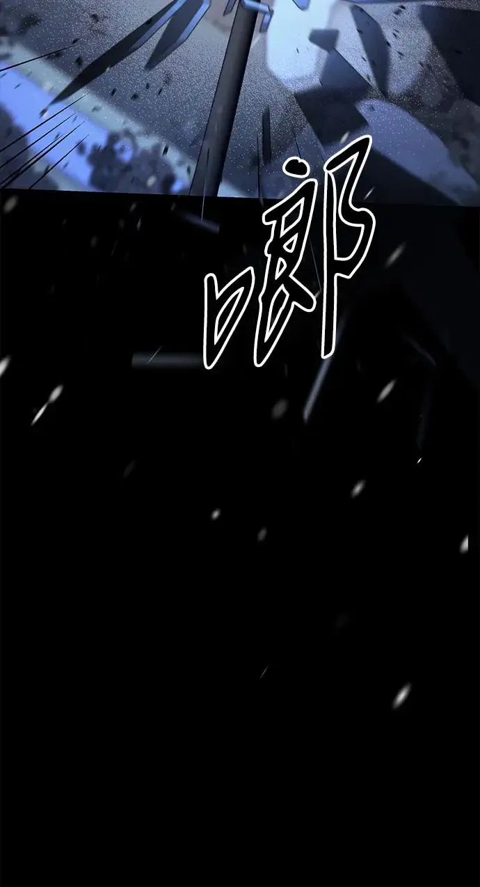 漫画《问题王子》[第148话] 我的妃，我的艾尔娜第155张图