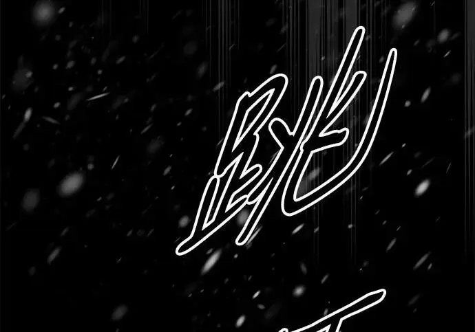 漫画《问题王子》[第148话] 我的妃，我的艾尔娜第160张图