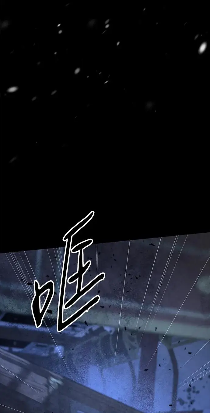 漫画《问题王子》[第148话] 我的妃，我的艾尔娜第165张图