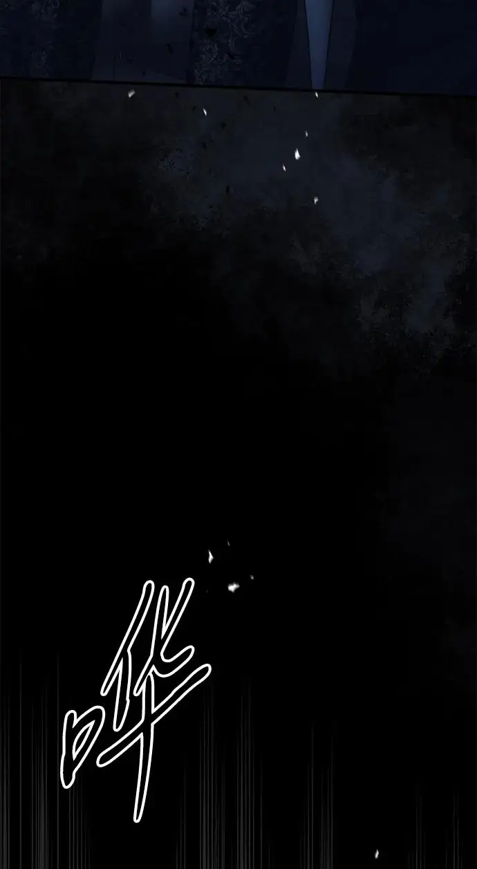 漫画《问题王子》[第148话] 我的妃，我的艾尔娜第175张图